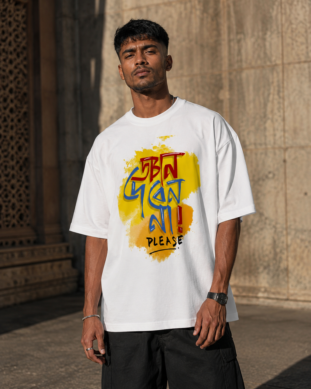 RAJIRU Bengali Please Urban Art oversized T-shirt product image