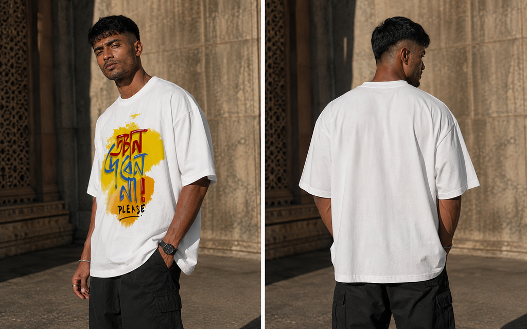 RAJIRU Bengali Please Urban Art oversized T-shirt detail image