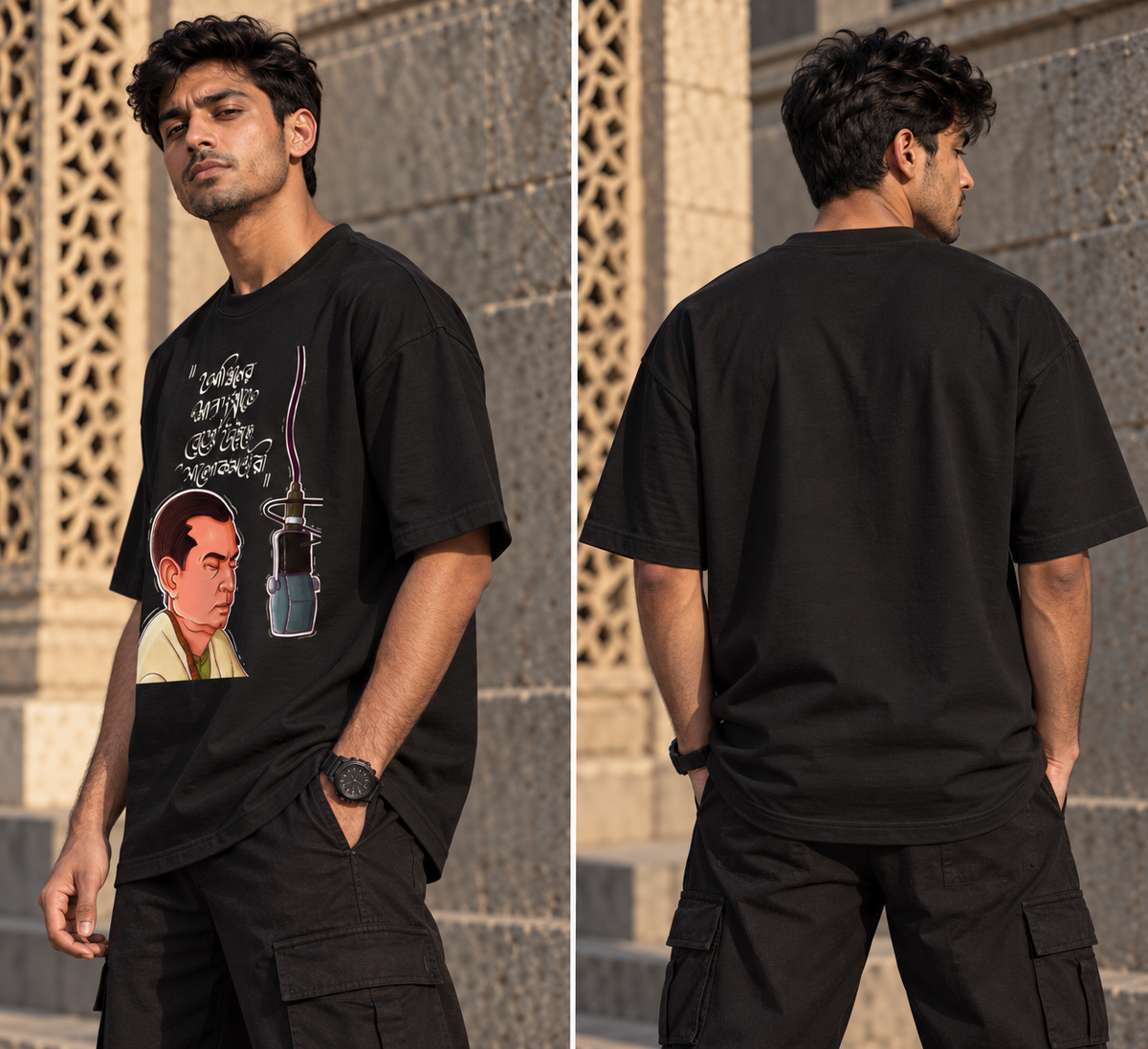 Bengali Voice Oversized Graphic T-Shirt