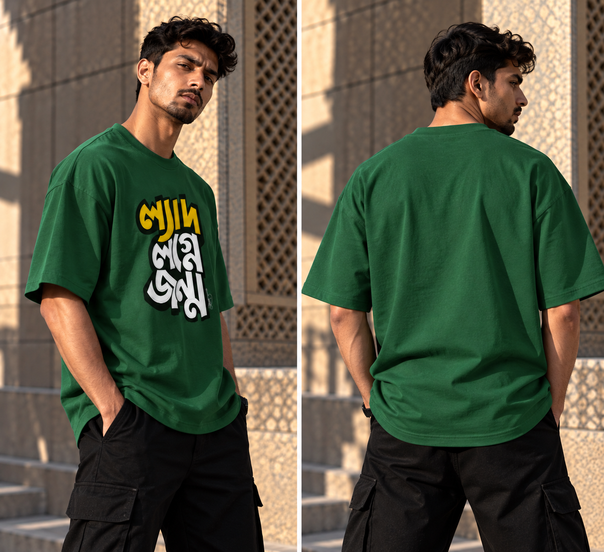 RAJIRU Bangali Vibe Oversized T-Shirt | Bengali Typography Streetwear