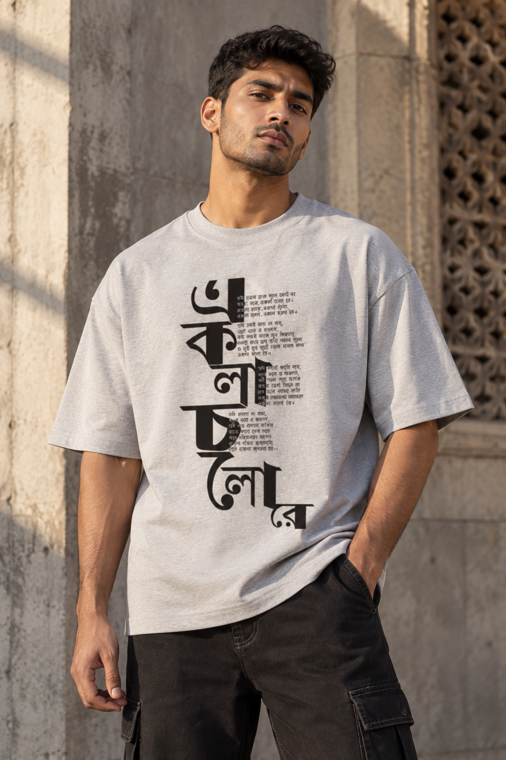 Bangla Typography Oversized Graphic T-Shirt