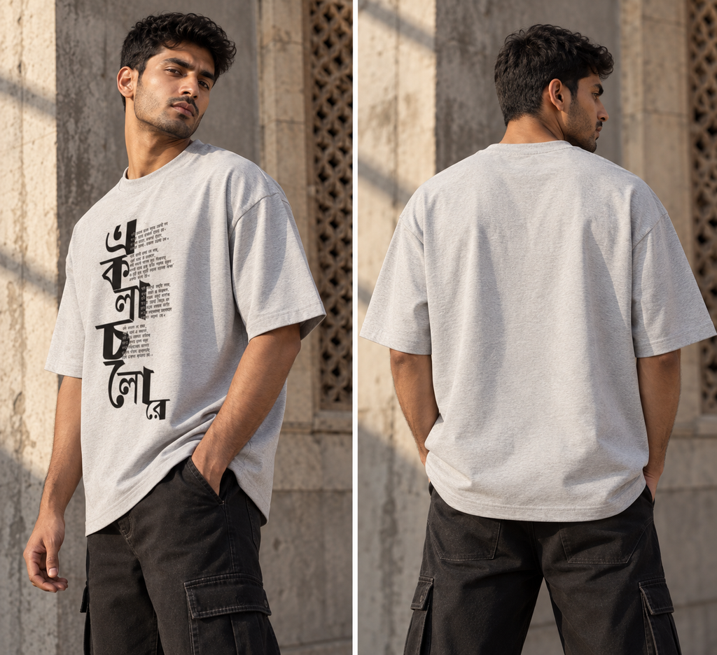 Bangla Typography Oversized Graphic T-Shirt