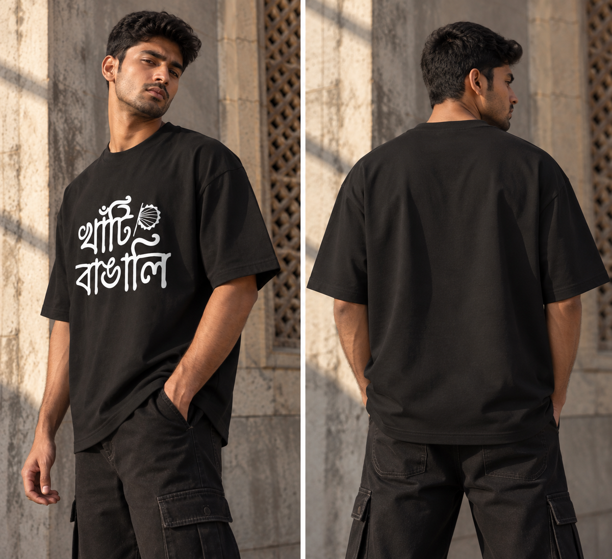 RAJIRU Khati Bangali Oversized Graphic T-Shirt