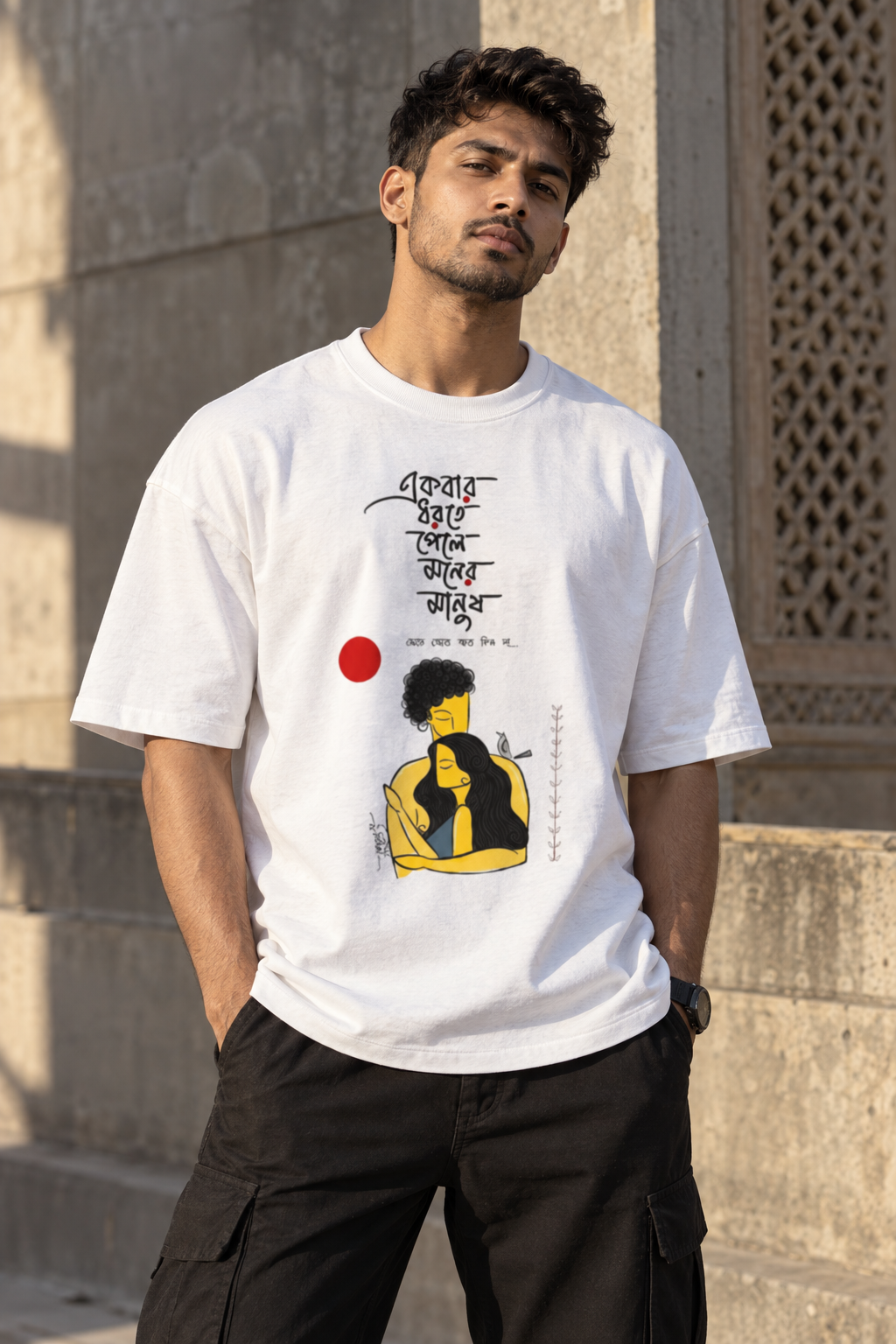 RAJIRU Bhalobasha Oversized T-Shirt | Bengali Love Streetwear