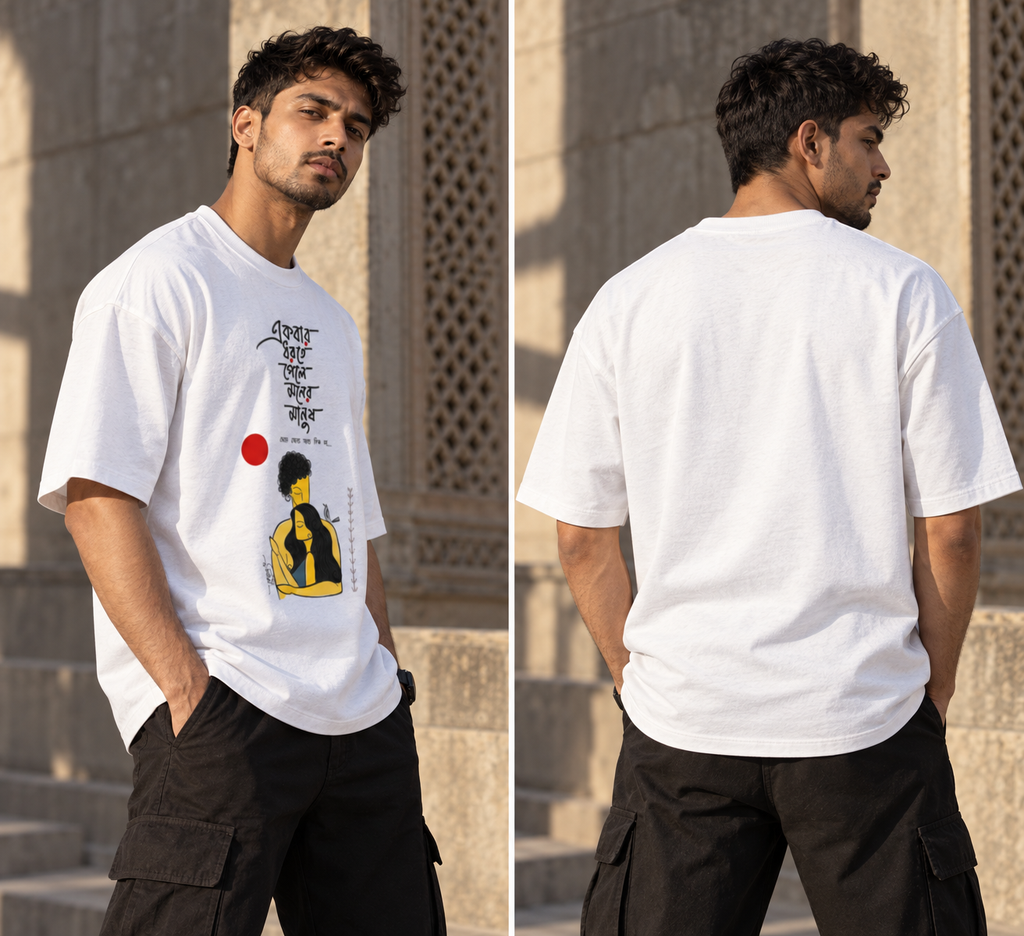 RAJIRU Bhalobasha Oversized T-Shirt | Bengali Love Streetwear