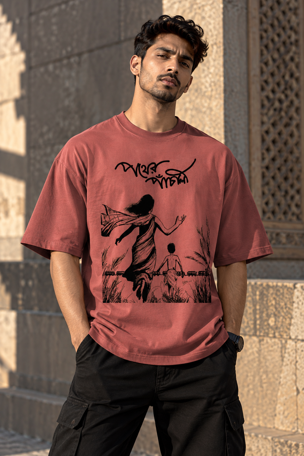 RAJIRU Pother Panchali Oversized T-Shirt | Bengali Heritage Streetwear