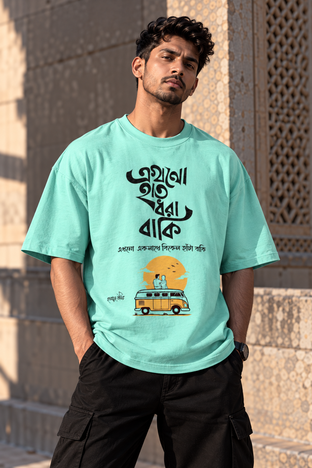 Ekhono Hote Baki Bengali Travel Oversized Graphic T-Shirt