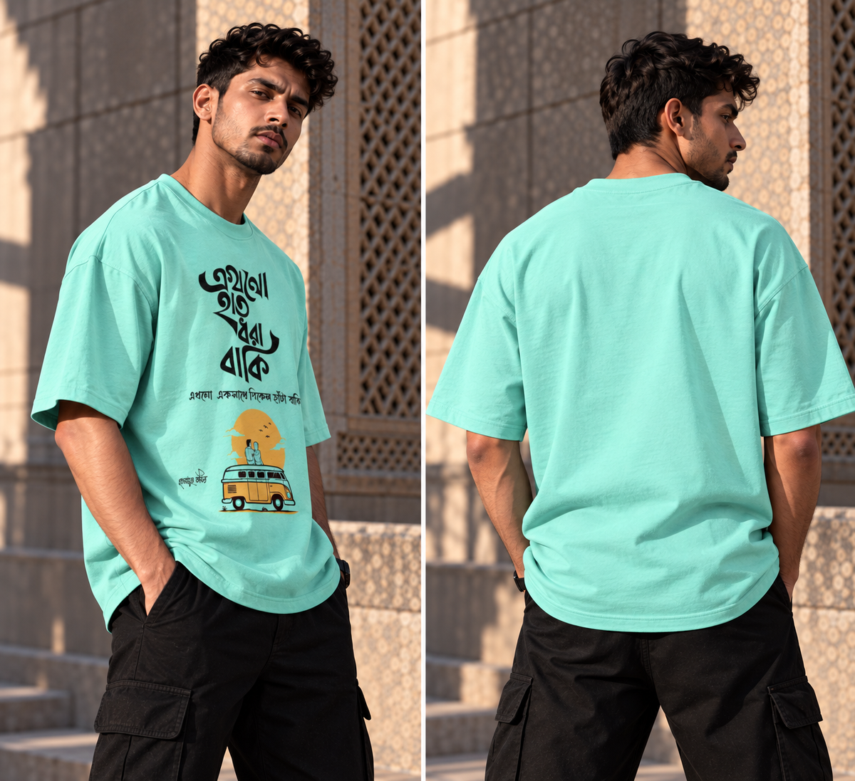 Ekhono Hote Baki Bengali Travel Oversized Graphic T-Shirt