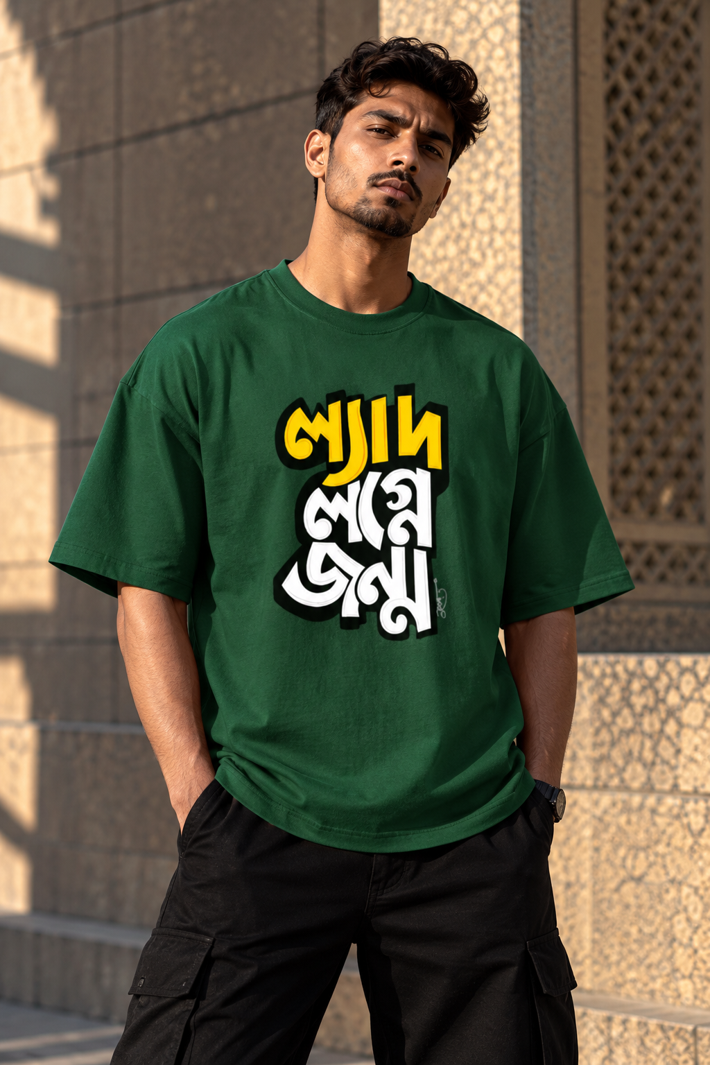 RAJIRU Bangali Vibe Oversized T-Shirt | Bengali Typography Streetwear
