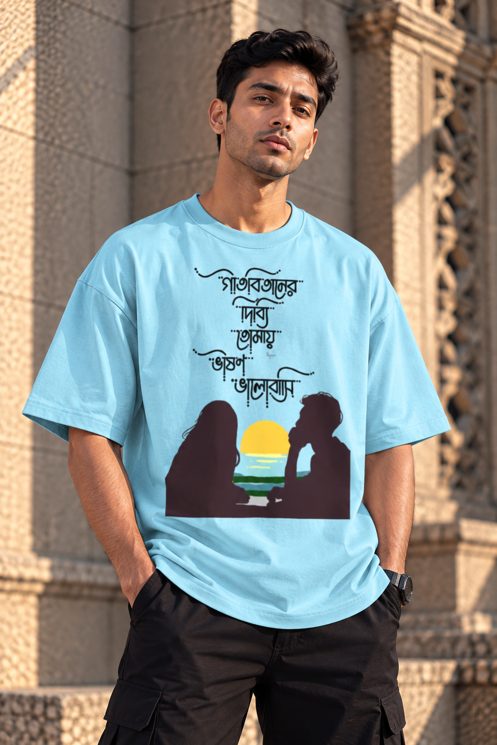Shondhar Golpo Graphic T-Shirt