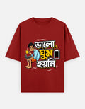 RAJIRU Bengali Funny oversized T-shirt front view