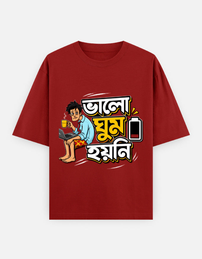 RAJIRU Bengali Funny oversized T-shirt front view