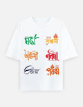 White and black oversized heavyweight cotton t-shirt white front