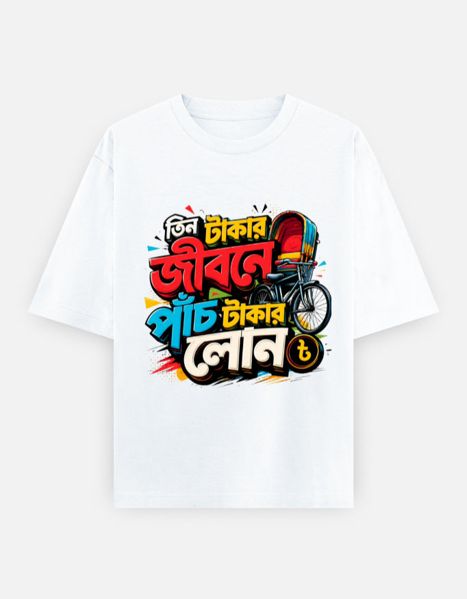 RAJIRU Bengali oversized graphic T-shirt front view