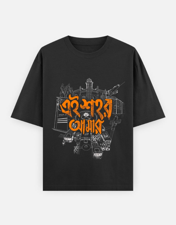 RAJIRU Bangla City Life oversized T-shirt front view