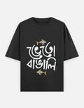 RAJIRU Bengali Typography oversized T-shirt front view