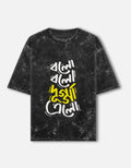 RAJIRU Awaaz acid wash oversized T-shirt front view