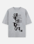 Front_1_c_4.jpg