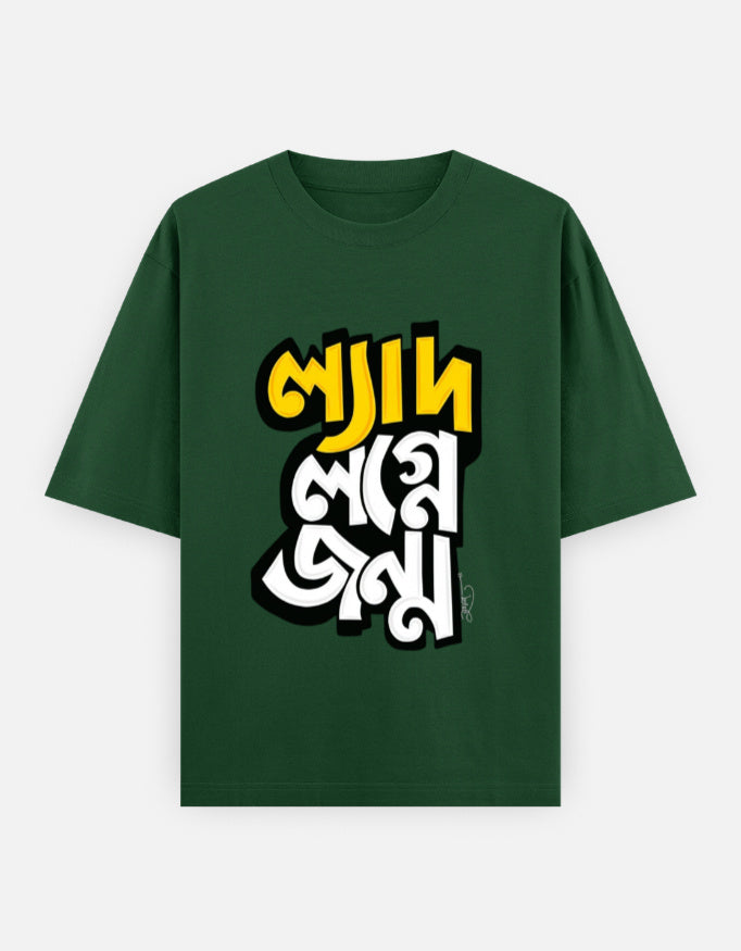 Front_1_c_8.jpg